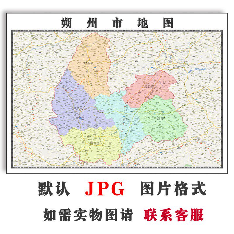 朔州市地图行政区划山西省电子版jpg高清素材图片2023年