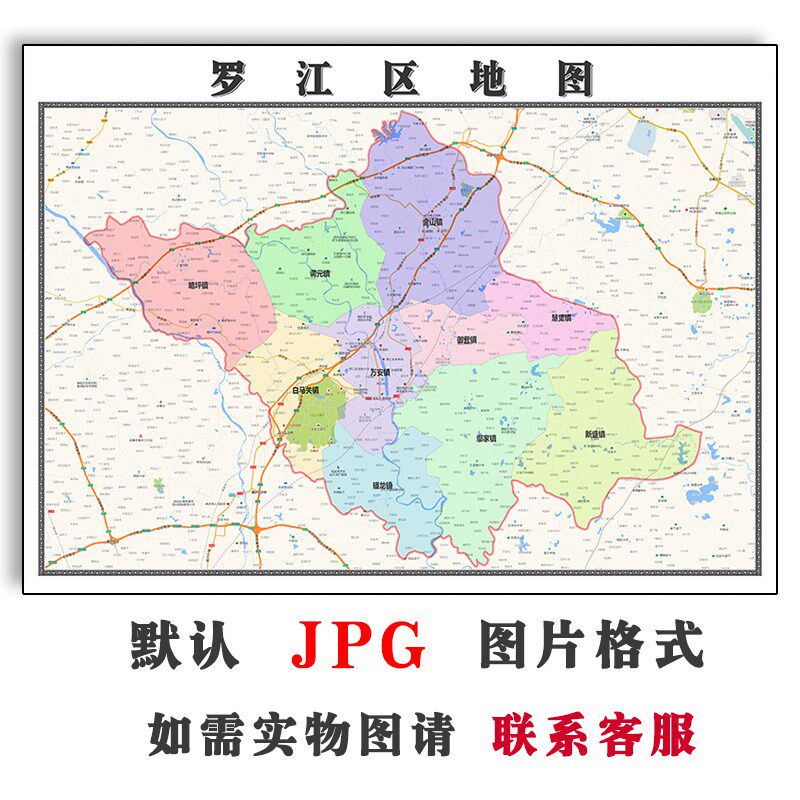 罗江区地图2023年行政区划电子版四川省德阳市高清jpg图片