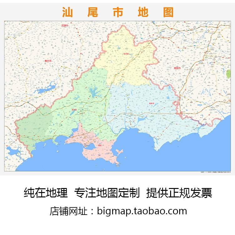 汕尾市行政区划地图2022高清定制城市交通卫星影像办公会议室挂图