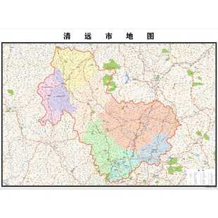 清远市地图2025新版行政区划图街道交通办公室挂图高清防水