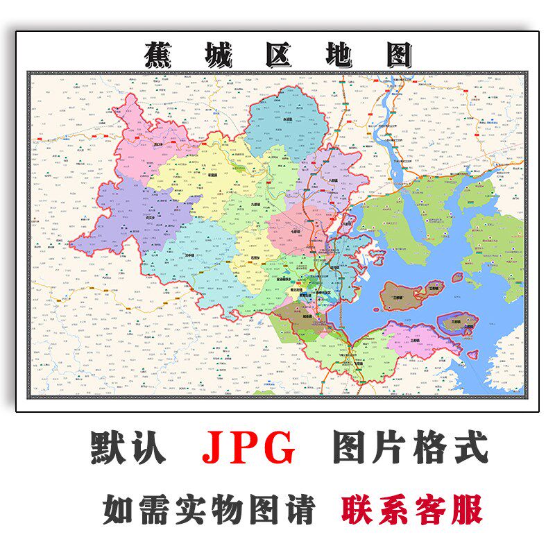 蕉城区地图行政区划福建省宁德市jpg电子版高清图片2023年