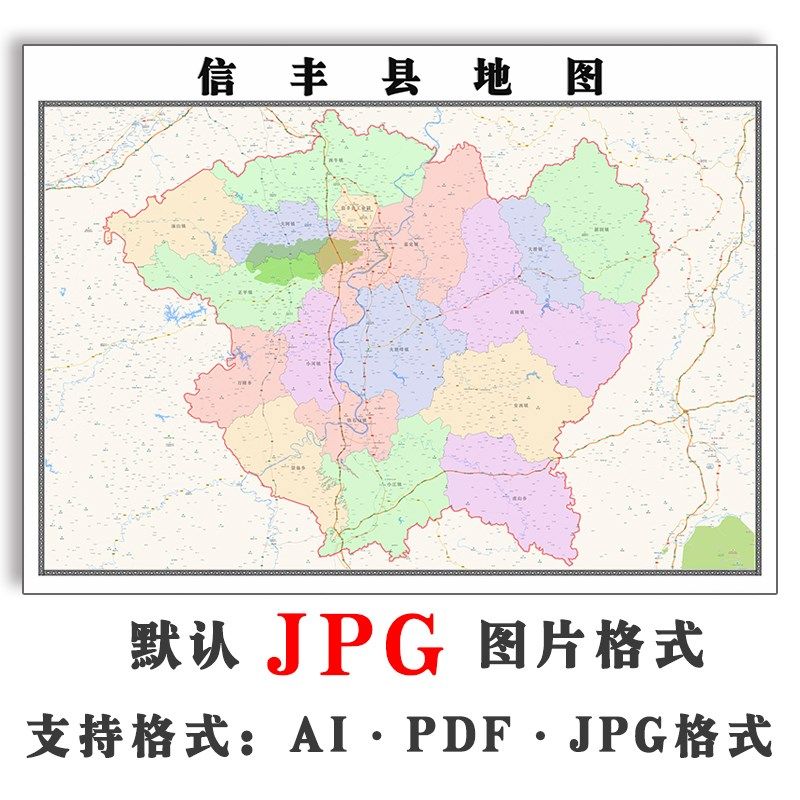 信丰县地图2023年jpg电子版行政区划江西省赣州市图片素材