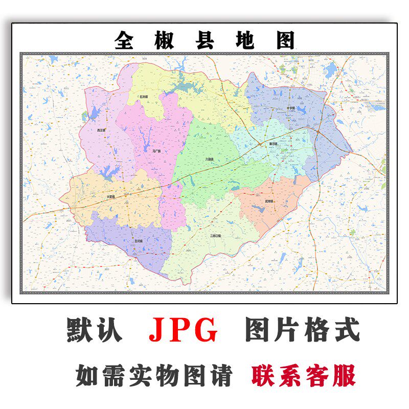 全椒县地图行政区划安徽省滁州市电子版jpg高清图片2023年