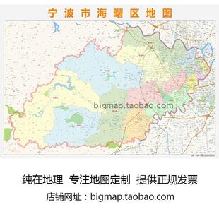 宁波市海曙区地图行政区划 高清定制2025区县城市办公会议室挂图