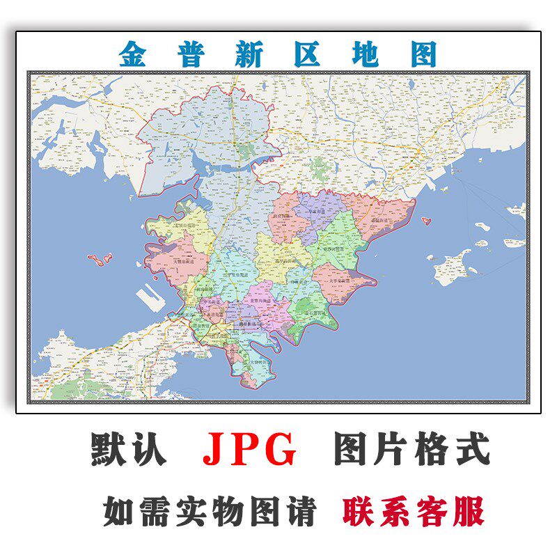 金普新区地图辽宁省大连市电子版jpg高清图片2023年行政区划