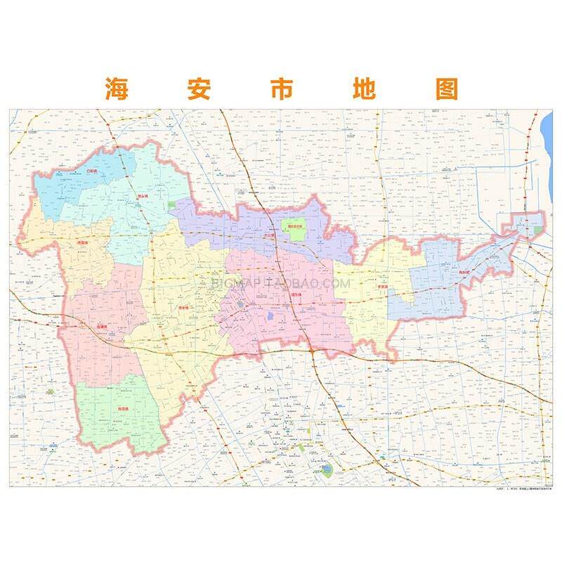 海安市行政区划地图 2022高清定制城市交通办公会议室挂图h