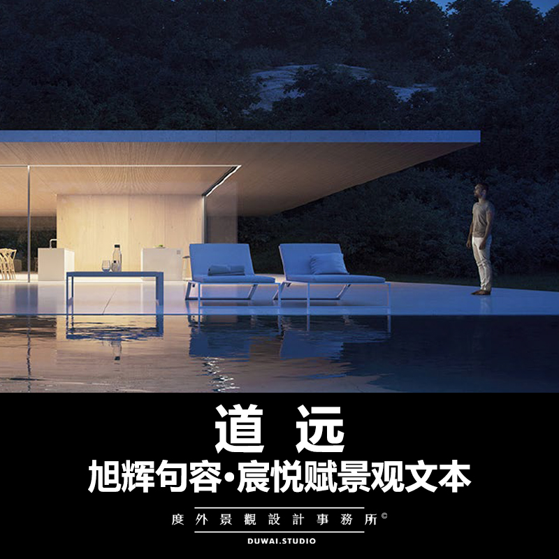 E-2022【旭辉句容·宸悦赋项目】现代大区/景观设计/PDF文本