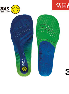SIDAS希达斯鞋垫COMFORT青少款调整走姿驼背足弓支撑透气日常运动
