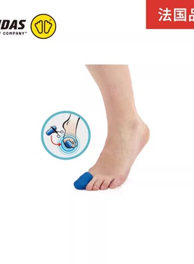 SIDAS希达斯凝胶脚趾帽水泡贴防疼户外跑步脚趾摩擦防磨贴合透气