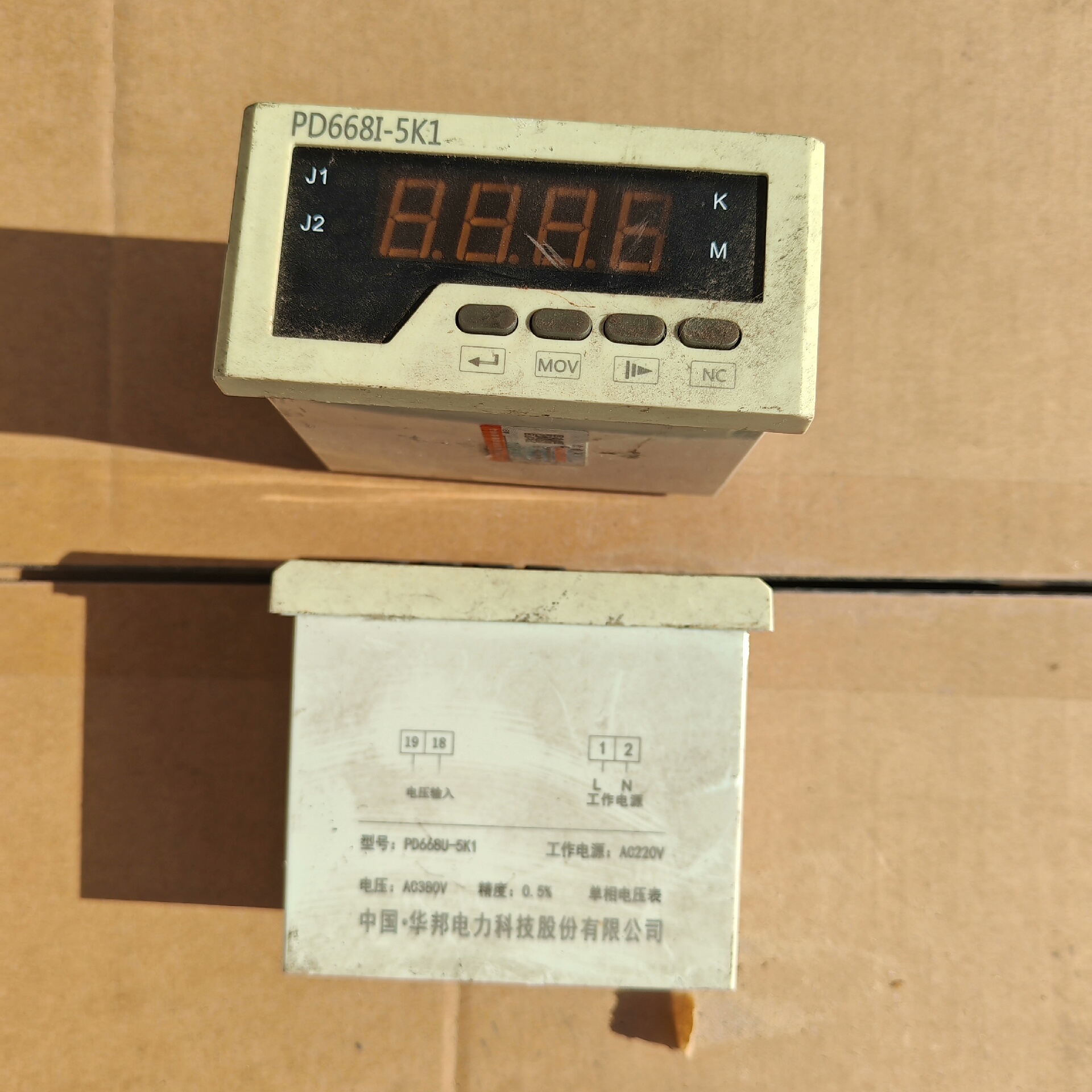 （议价)华邦电力单相电压表PD668U-5K1电流表PD668I-5