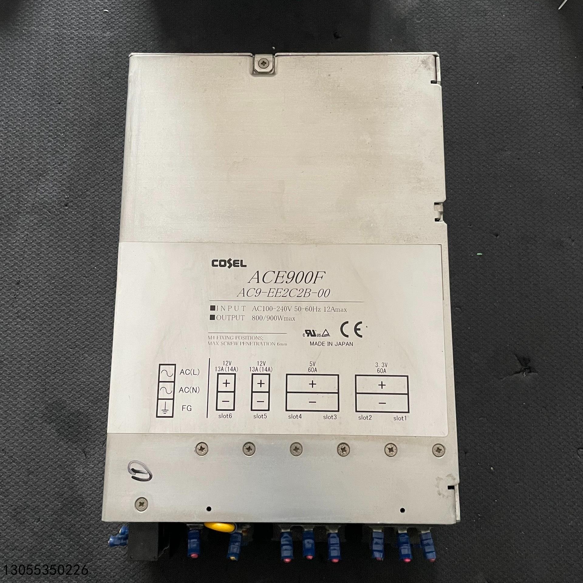 （议价）原装拆机COSEL电源ACE900FAC9-EE2C2B-