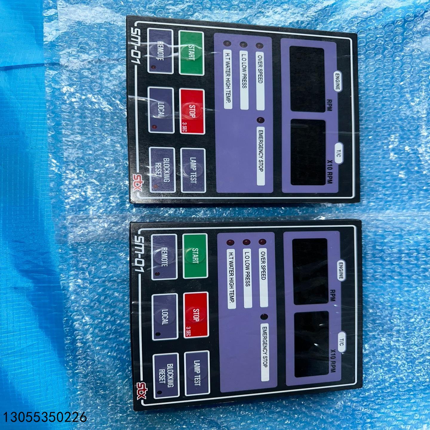 （议价）STX Engine Controller