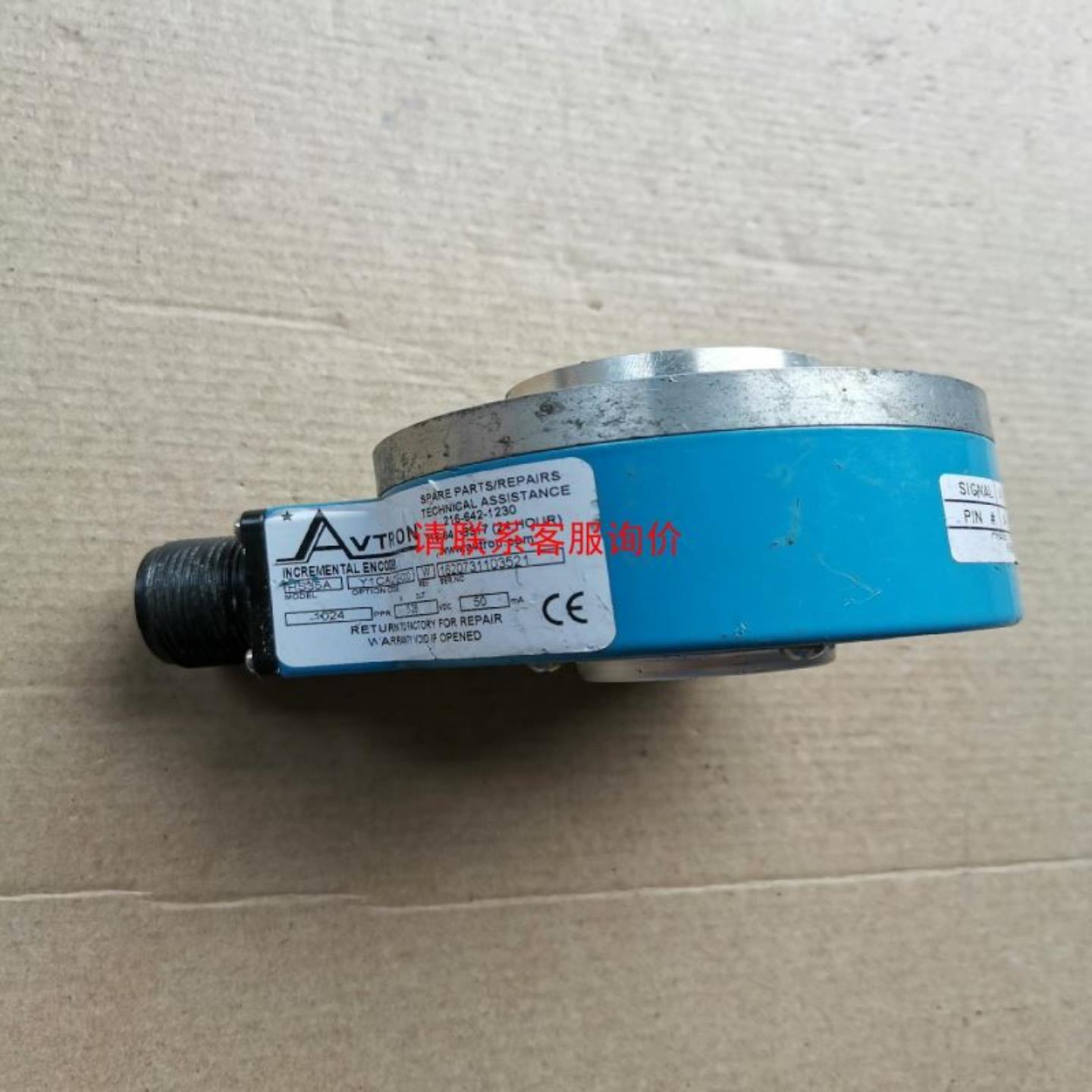 （议价)AVTRON编码器 HS35A Y1CAU1EA000实物