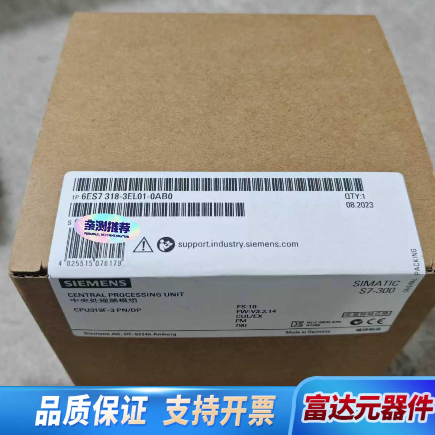 （议价)SIMATIC S7-300 CPU319F-3 PN询价