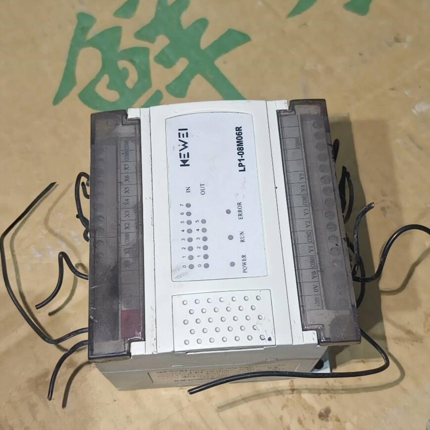 （议价)议价LP1-08M06R-B一个实物图成色不太好