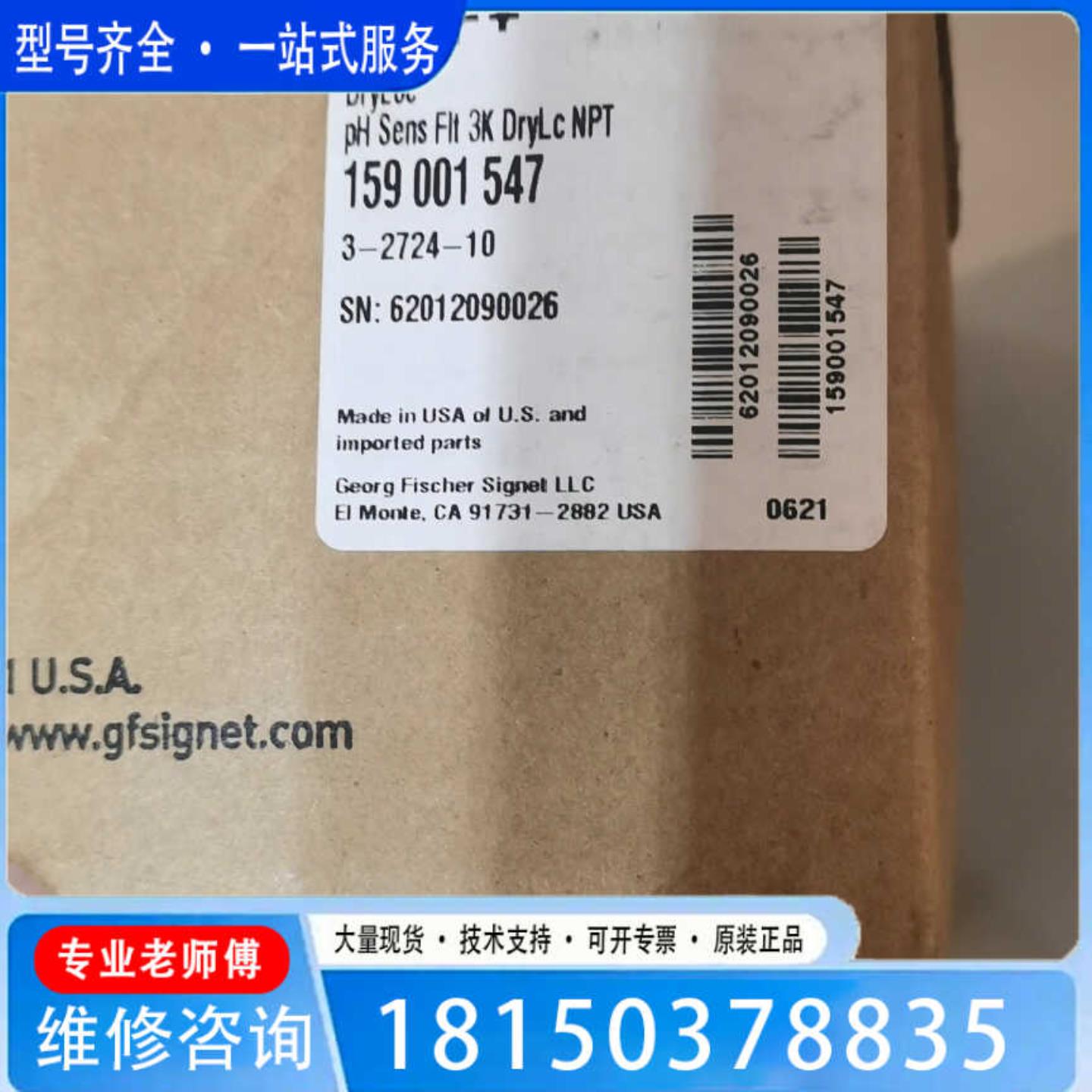 （议价)议价GF传感器159 001 5473-2724-10D