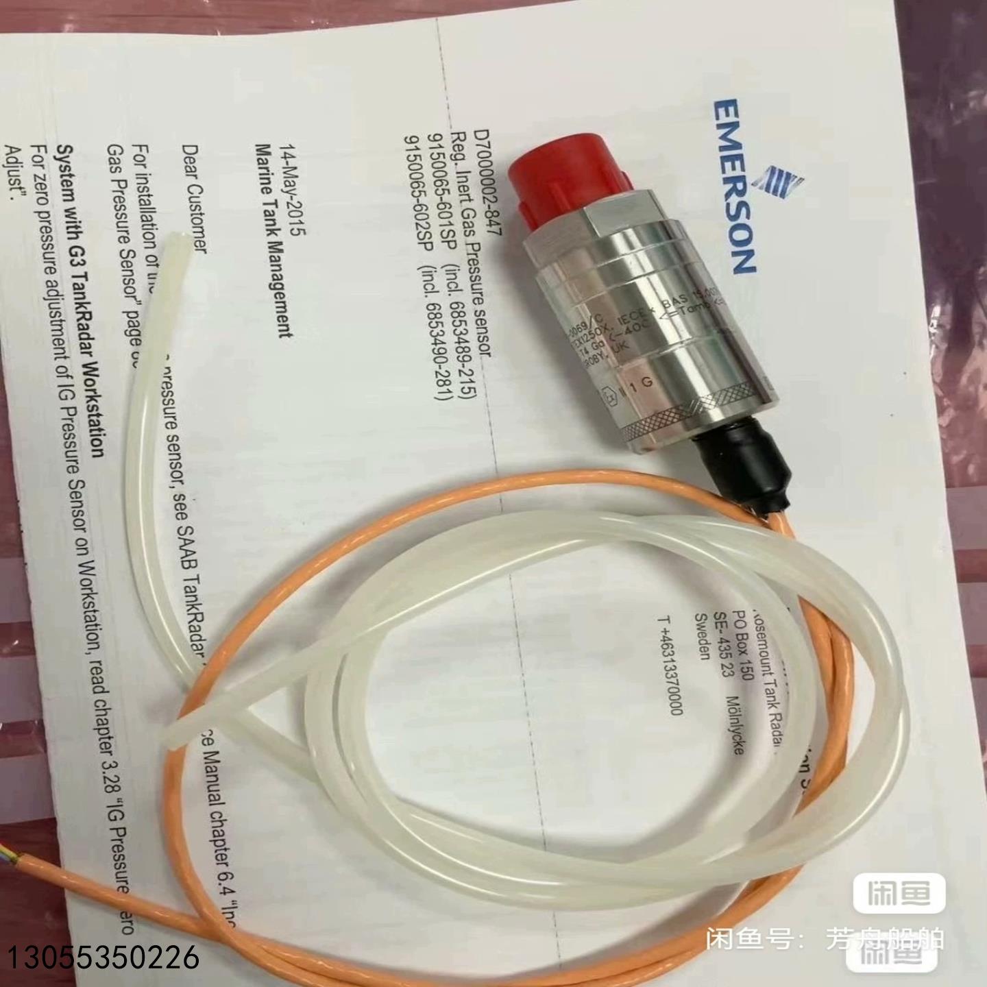 （议价）科易 Saab PDCR 921-1742  -+500mb