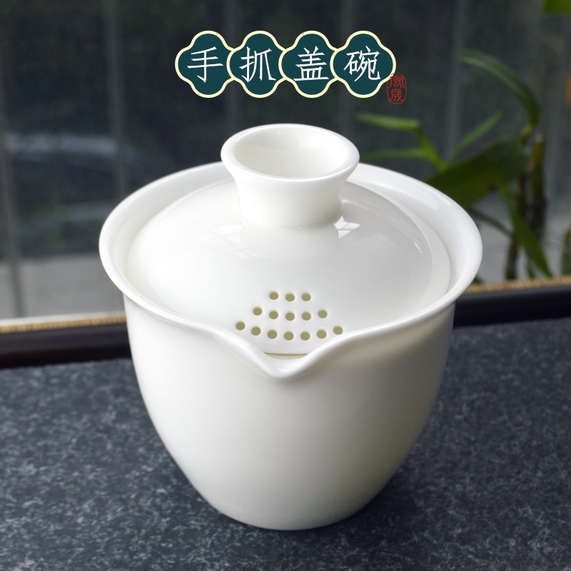 羊脂玉白瓷旅行快客杯手抓盖碗泡茶杯防烫便携户外办公茶具套装,餐饮具,旅行茶具,淘宝优惠券,粉丝福利购,淘宝优惠卷