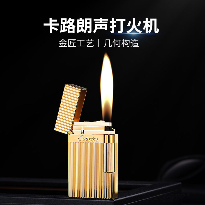 新款卡路钢音朗声侧打明火砂轮充气打火机高端礼品打火机工厂