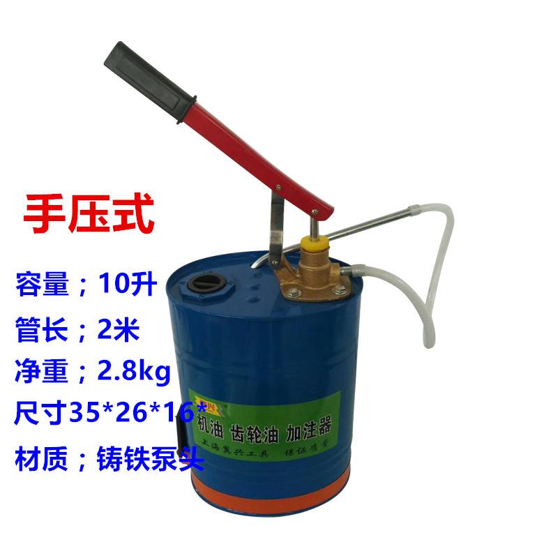 修齿轮油加注器手压式手摇抽油泵变速箱M波箱顶注油工具加油包