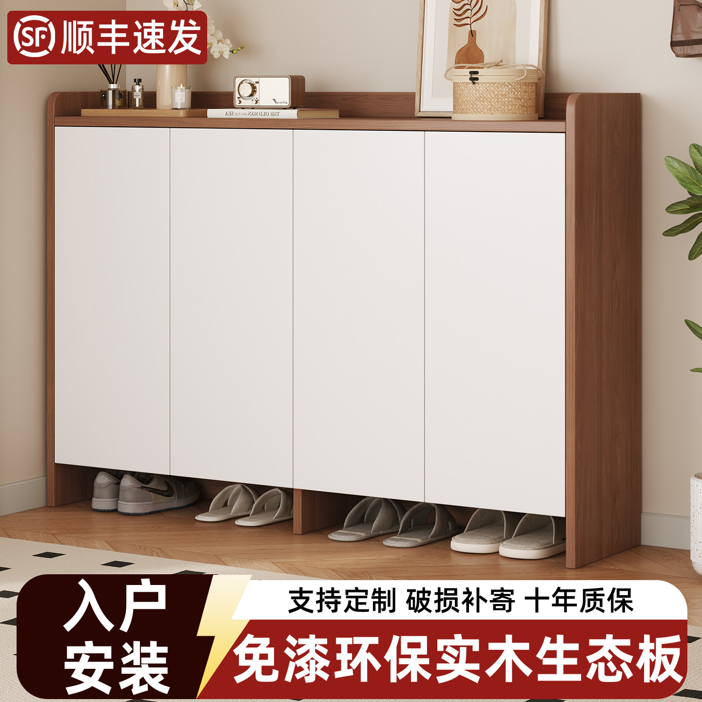 实木生态板大容量防尘玄关鞋柜