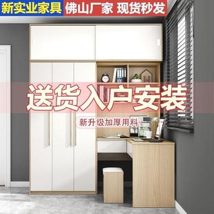 转角衣柜带书桌一体组合小户型家用卧室儿童房二合一连学习加橱架