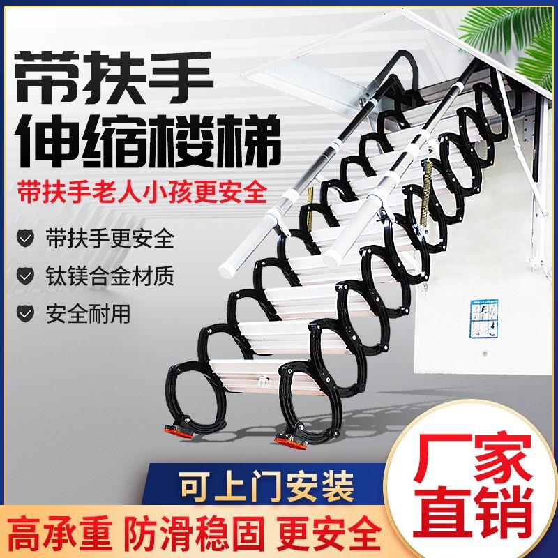 阁楼电动遥控全自动隐形伸缩楼梯别墅复试家用折叠升降梯安装方便