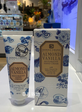 预 泰国DONNA CHANG护手霜60g