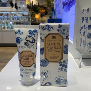 预 泰国DONNA CHANG护手霜60g