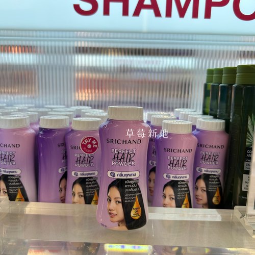 现货 泰国srichand perfect hair powder头发控油粉发粉30g