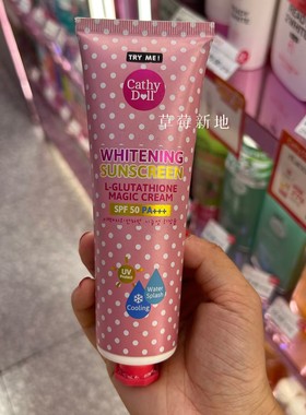 现货 泰国CATHYDOLL防晒霜138ML 水雾感清爽SPF50 PA+++ 包装随机