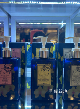 现货 泰国DONNA CHANG护手霜身体乳精华250ml 多味可选