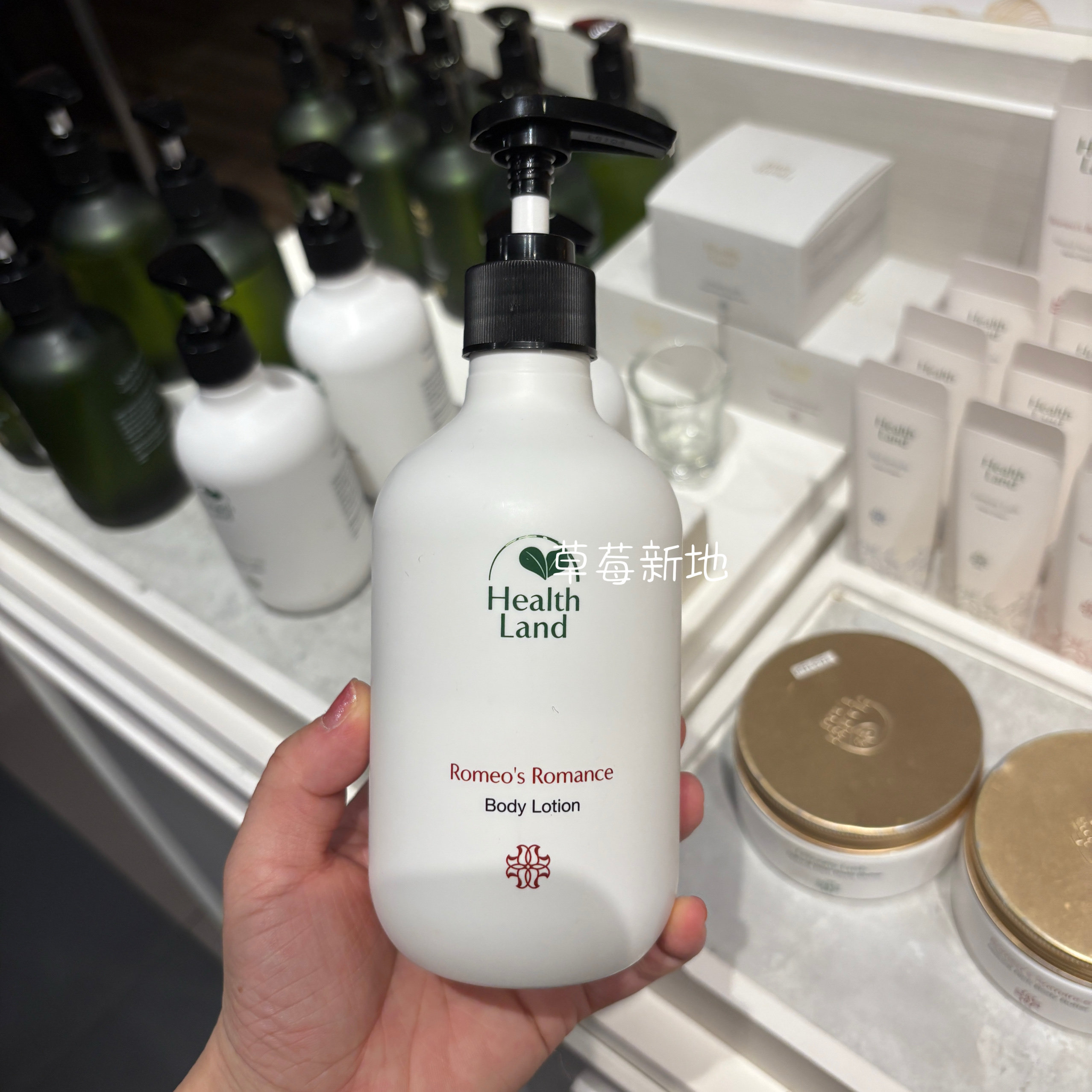 现货 泰国HEALTH LAND Natural Intensive身体乳380ml