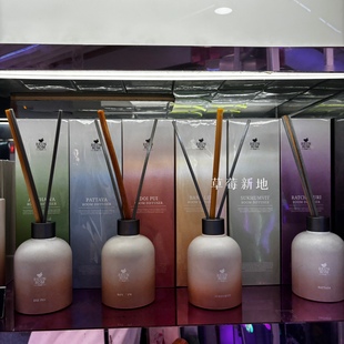 泰国reunrom香薰精油藤条挥发无火香薰30ml 现货 多味可选
