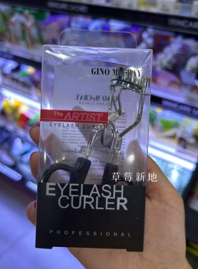 现货 泰国beauty buffet GINO McCRAY 睫毛夹