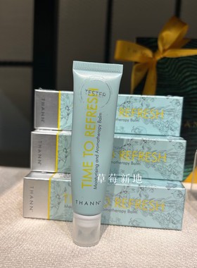 现货 泰国 THANN TIME TO REFRESH保湿清凉膏15g
