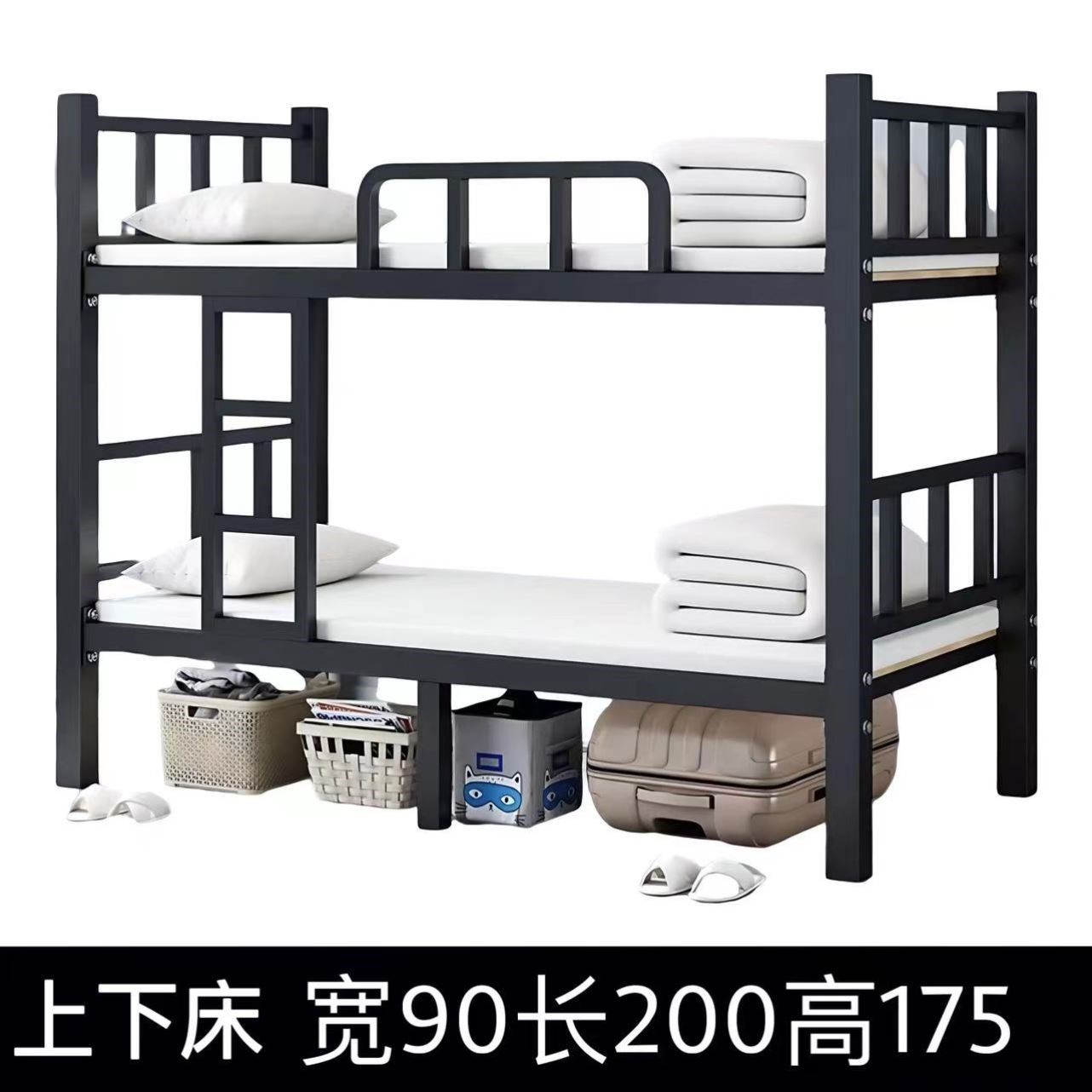 加厚上下铺双层床铁床员工宿舍上下床架子学校双人铁艺高低铁架床