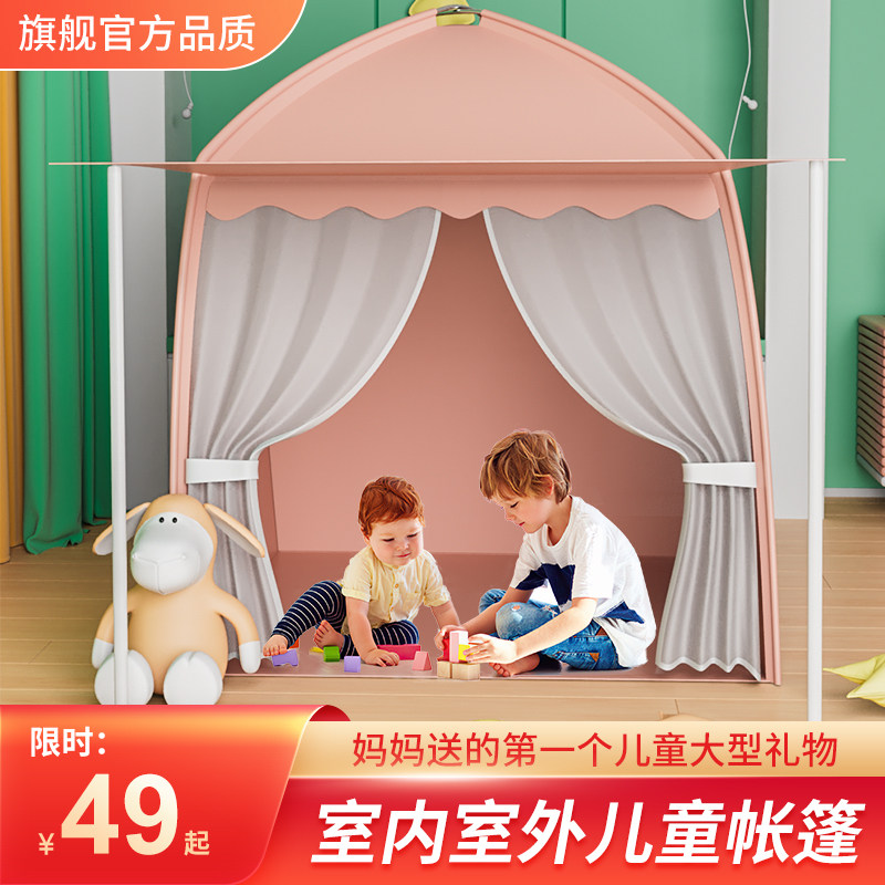 PXK小帐篷儿童室内公主女孩男孩宝宝城堡梦幻游戏屋家用玩具屋房