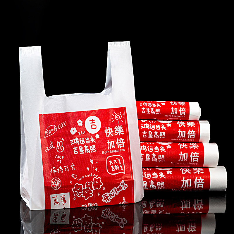 外卖打包袋食品烘焙甜品面包袋子
