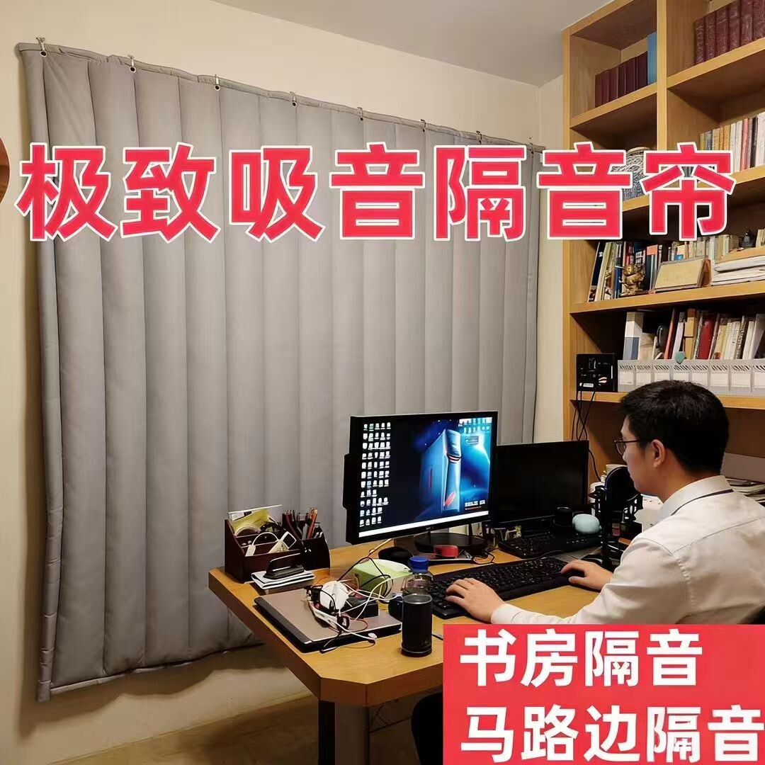 超强隔音门帘卧室门马路临街窗户图片