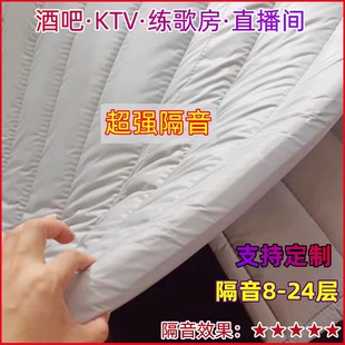 超强隔音门帘超强隔音帘ktv酒吧马路专业临街降噪挡风保温棉门帘.