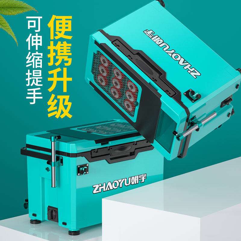 朝宇钓箱全套多功能2023新款超轻钓鱼箱台钓渔箱鱼箱32L特价渔具