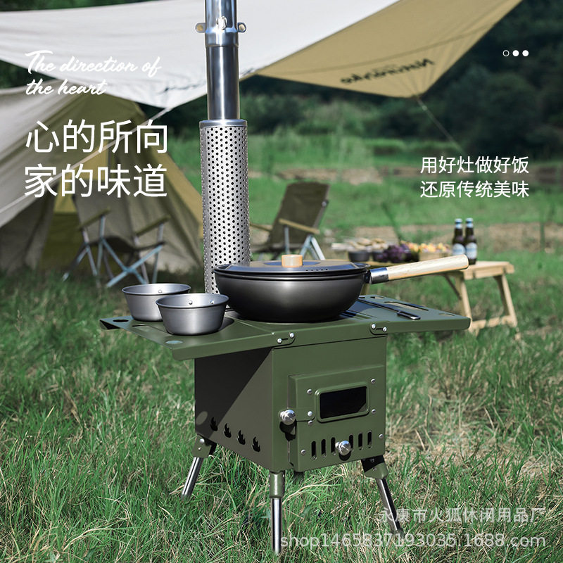 柴火炉子便携野营露营车载卡式炉 户外炉便携折叠灶野炊柴火炉