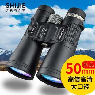 Brightsky望远镜双筒高倍高清微光夜视12×50大物镜寻蜂望眼镜
