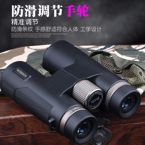 博士盾ED双筒望远镜高倍高清微光夜视充氮防水旅行拍照直播