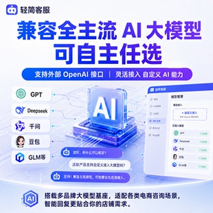 小红书私信通 发名片 自动分配客服 分流 自动回复 关键词回复