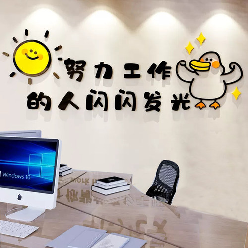 沃啡3d立体墙贴文化墙装饰