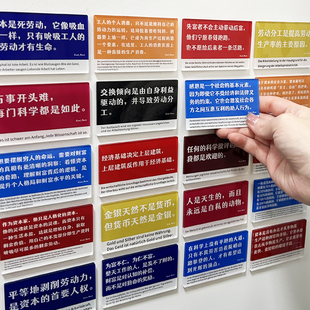 马克思名人名言资本论磁吸贴亚克力冰箱贴装饰个性文字磁力磁性贴