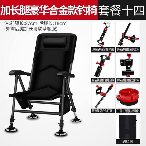 加厚折叠a钓鱼椅多。功能超轻便携筏钓台钓椅式地形可躺欧全钓u.