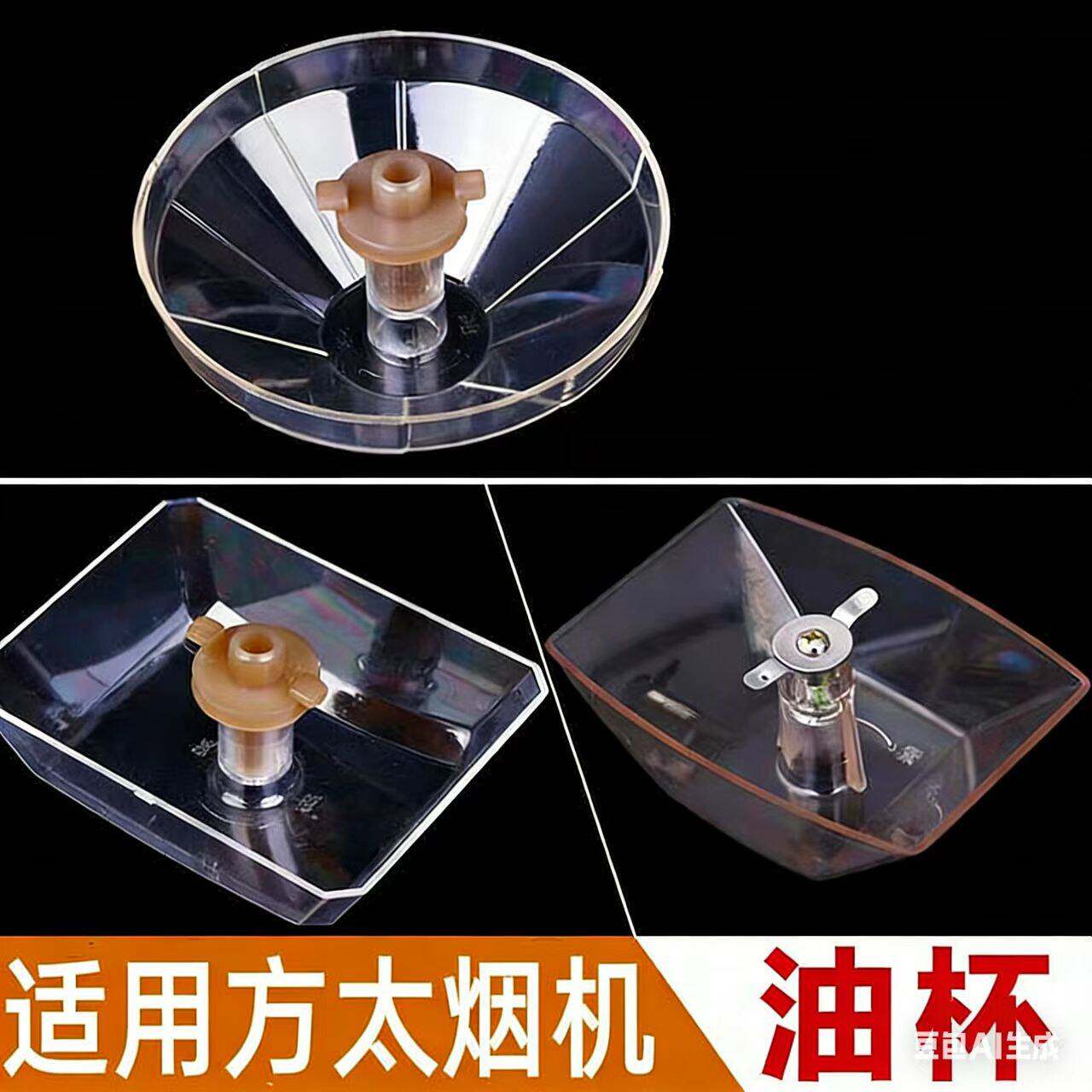 适用方太油烟机油杯CXW-189-EH11D/04/16Q方型圆